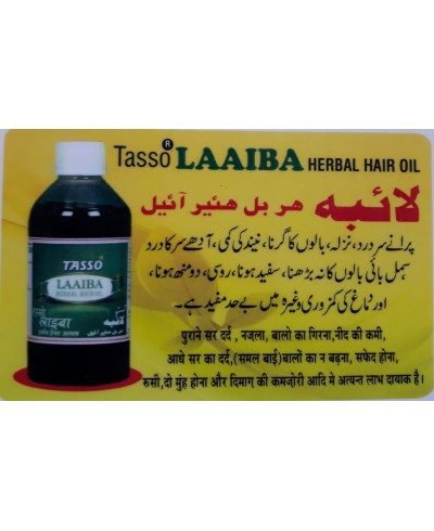 Laaiba Hair Oil