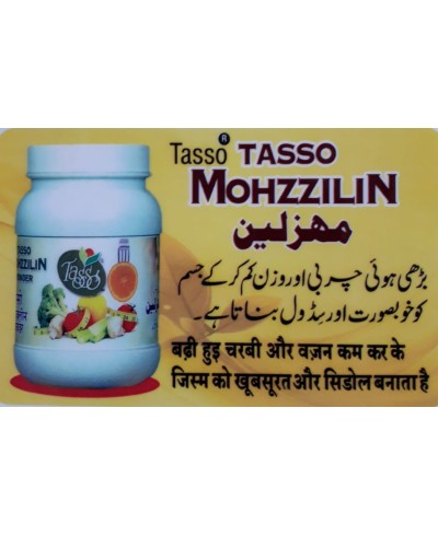 Mohzzilin Powder