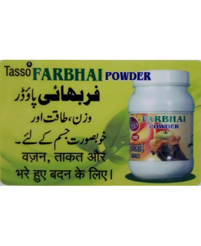 Farbhai Powder