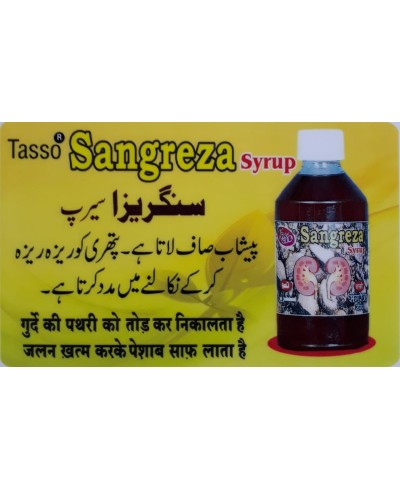 Sangreza Syrup