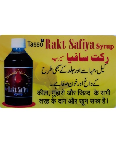 Rakt Safiya Syrup