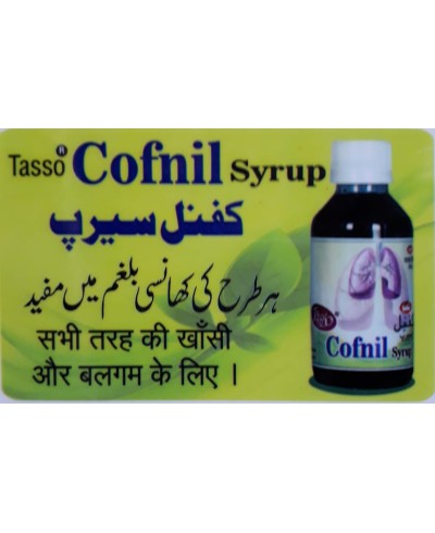 Cofnil Syrup